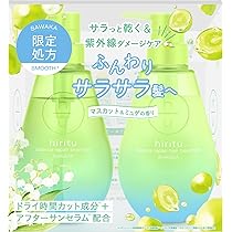 hiritu ヒリツ バランスリペア サワカ シャンプー トリートメント 楽天市場】ヒリツ バランスリペア サワカ リミテッドセット
